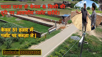 Plot in Patna | Residential plot in Patna | Plot for sale