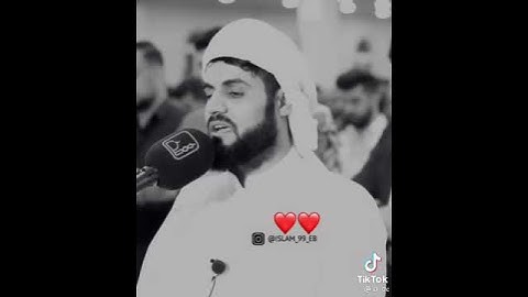 ماتيسر من سورة الرحمن (رعد محمد الكردي)حالات واتساب