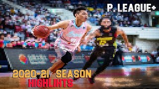 2020-21 P League - 林志傑 HIGHLIGHTS - 台灣男籃名人堂之一 野獸林志傑 傳奇不老 主宰依舊