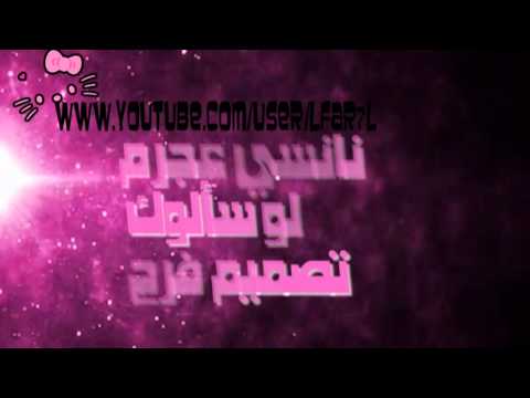 جديد-اغنية-نانسي-عجرم-2012---لو-سألوك-nancy-ajram