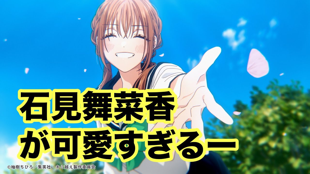 【ラブコメ】意外とドキドキしちゃう最高のラブコメ