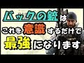 【R6S】リコイル制御で無駄な弾を減らしてキルレUP！　ps4版 レインボーシックス シージ　RAINBOWSIX SIEGE　実況