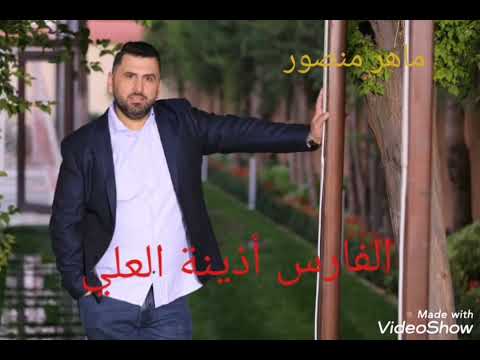 أذينة العلي يا ريتاني ببحرك موج من البوم راحل