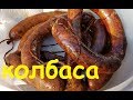 Ð”Ð•Ð›ÐÐ® ÐšÐžÐ›Ð‘ÐÐ¡Ð£ Ð›Ð•Ð“ÐšÐž Ð‘Ð«Ð¡Ð¢Ð Ðž Ð’ÐšÐ£Ð¡ÐÐž