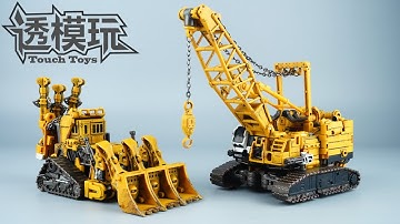 【SwiftTransform】Left Arm Of Devastator! Devil Saviour Scrapmetal&Hightower DS07 DS08大力神 高塔 废渣 透模玩速变