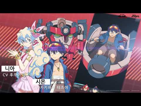 战队 天元突破改韩文加商店logo 老弟 0773 - bad ad