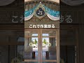 📖「静かに集中したい日に、ディズニーの音。」Disney Study & Work Background Music