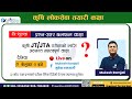 Most Probable 50 question set सुदुरपश्चिम प्रदेश  बिशेष by: Mukesh Ramjali Sir
