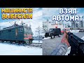 ЗЛОЙ МАШИНИСТ С АВТОМАТОМ ( Trans-Siberian Railway Simulator )