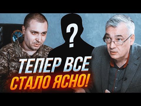 💥Російські агенти в оточенні Буданова: фрагменти різних інтерв’ю вибудувалась у картину - СНЄГИРЬОВ