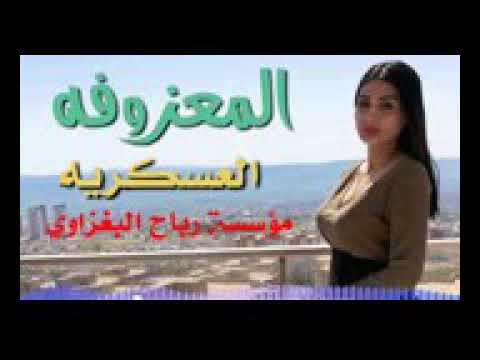 معزوفه الروح