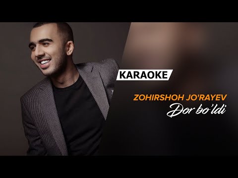 Zohirshoh Jo'rayev - Dor bo’ldi | KARAOKE