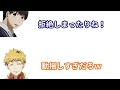 【グルラジ】豊永さんの赤ちゃん言葉に動揺を隠せないなっちゃん!?【文字起こし】