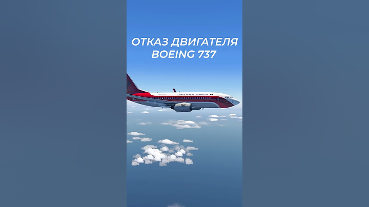 Что делать если у вас ОТКАЗАЛ двигатель над ОКЕАНОМ? #shorts