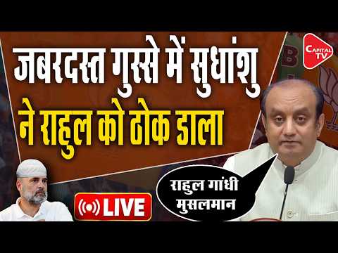 BJP Targets CM Revanth Reddy | Congress is Trying to Divide Hindus Unity: Sudhanshu Trivedi