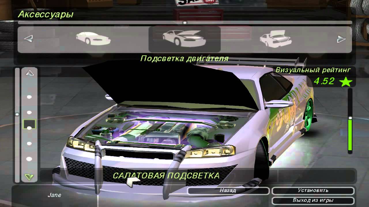 Nissan skyline nfs underground 2 когда открывается