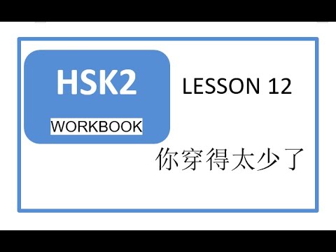 第三部分第03讲　个人所得税的税收优惠和征收管理 【2024税务师|税法二|杨军 零基础预习班】