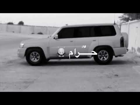 دبكة امشي بالمقلوب حرام