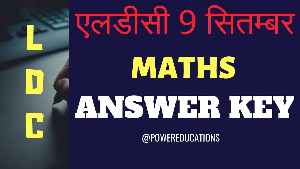 Rajasthan LDC Maths Answer Key | 9th September 2018 | Power Educations