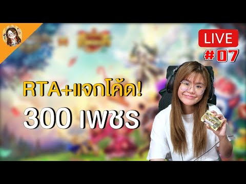 🔴 Summoners War 