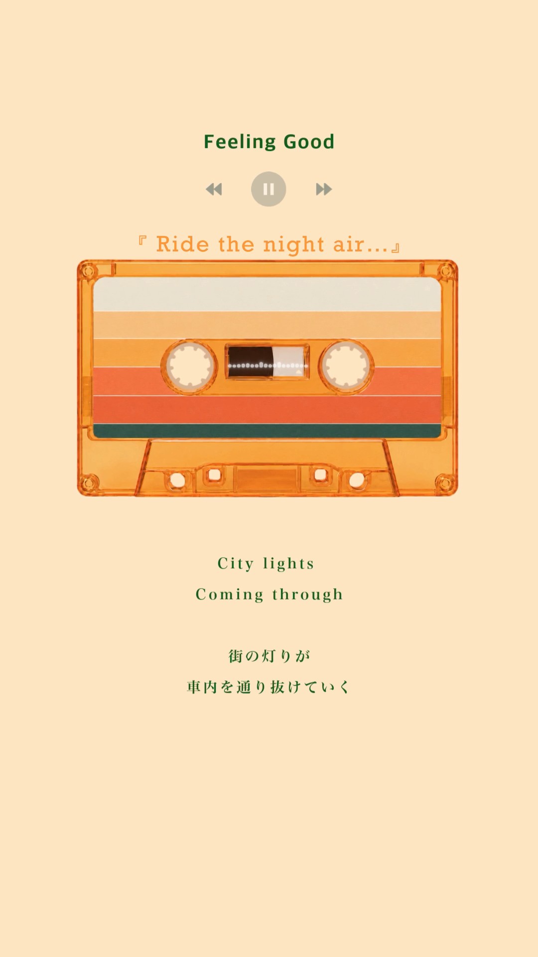 洋楽 OPPAZET Emotional Cassette.📼 カセットテープに詰め込んだチルエモい洋楽