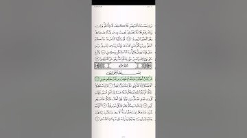 ١١/(سورة هود) تةفسيري قورئان بة كوردي صعدالغامدي تةفسير هندرين