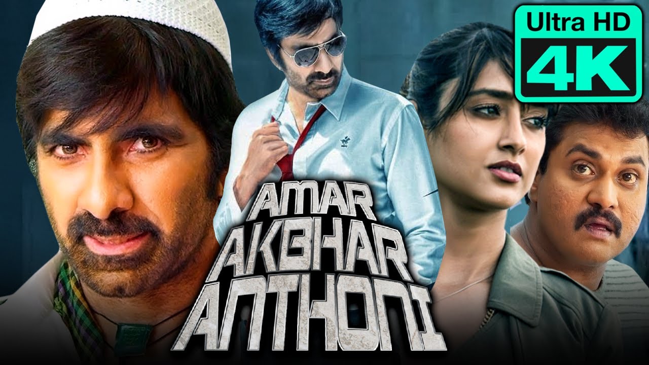 Amar Akbhar Anthoni (4K Ultra HD) Ravi Teja Superhit Hindi Dubbed Movie | Ravi Teja, Ileana D'Cruz