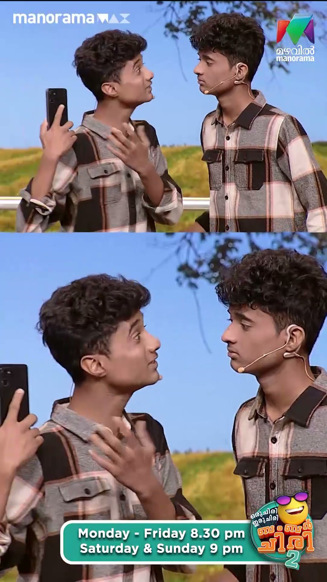 അളിയന് ഒട്ടും സ്നേഹം ഇല്ലല്ലോ... ?? #ocicbc2  | EPI 490