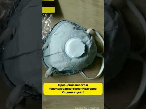Почему важно использовать средства индивидуальной защиты во время ремонта
