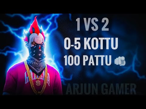 FREE FIRE LIVE TELUGU || 1 vs 2 ..0-5 kottu 100 pattu - YouTube