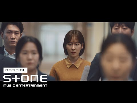 [블랙독 OST Part 4] 민서 (MINSEO) - Love Yourself (너에게 말해줘) MV