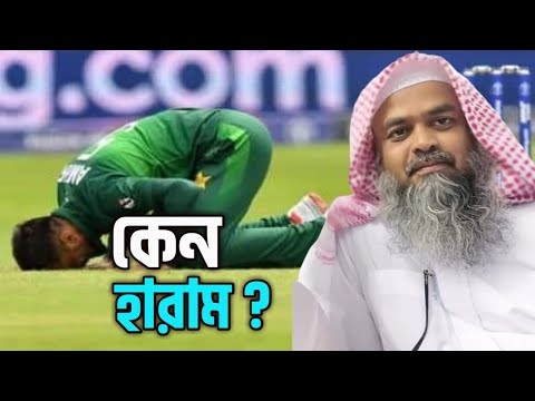 ভিডিও: স্ট্যানফোর্ড কোন খেলা ভালো?