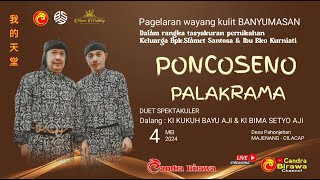 LIVE🔴 PAGELARAN WAYANG KULIT❗️DUET 2 DALANG SUPER POWER ❗️KI KUKUH BAYU AJI & KI BIMA SETYO AJI