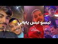 سنابات اسامه فايز و ابو سويحل في فلة باور في البوليفار 