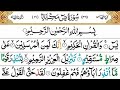 Learn surah yaseen word by word full with tajweed in urdu  yasin surah full  