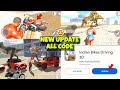 New update aa gayaindian bikes driving 3d new update all new cheat codes  rgs cheat code