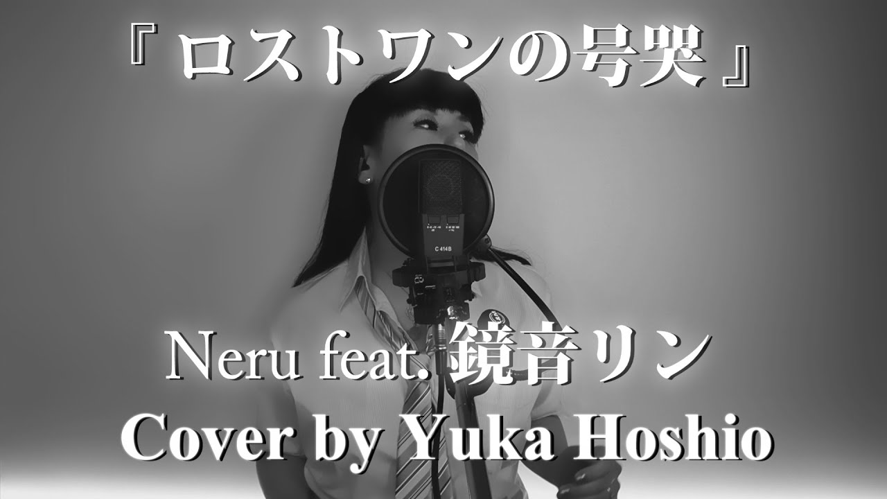 12 トライアングラー 坂本真綾 Cover By 星魚有香 マクロスｆ Op 字幕歌詞付き Youtube