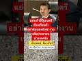 #พรรคประชาชน #news #sad #music #fc #automobile
