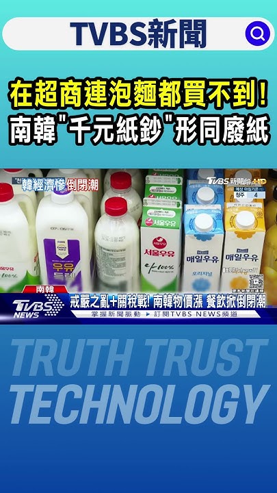 [問卦] 台灣是地獄嗎？