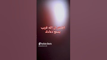 #قرآن #أطمئن #اكسبلور #قران كريم #المصحف #اكسبلورهاشتاقات #ترند #تيك توك