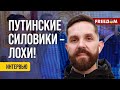 ❗️❗️ В России раскрыли сеть режимных объектов. Это показывает ТУПОСТЬ силовиков РФ. Мнение Еловского