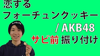 つれちゃん踊り Youtube