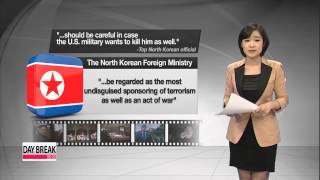 N. Korea Protests Over N. Korean Comedy Movie, The Interview.