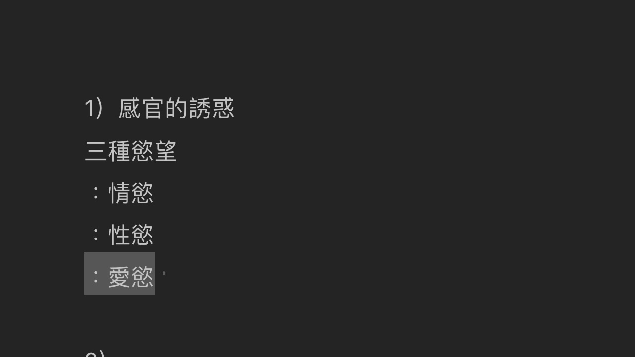 擄獲男人心的三項法則 Youtube