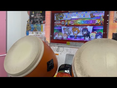 太鼓の達人ニジイロver.   僕らは今のなかで   全良