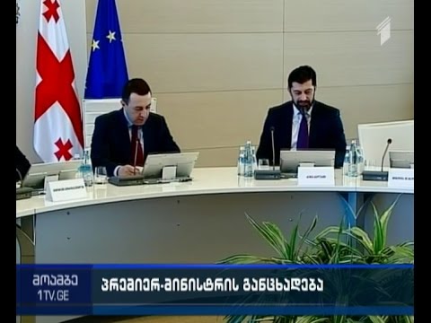 მოკლული პოლიციელის, ბექა მარგიშვილის ოჯახს, სახელმწიფო ბინას უყიდის