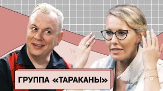 Дмитрий «Сид» Спирин: О панк-президенте, новой этике и желании "валить" из России