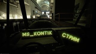 | 🎮Вечерний  Стрим Калибра 🎮 | Играем на лайте общаемся с чатиком 😘