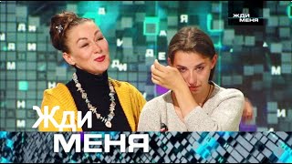 видео: Жди меня 2025 - «Она вышла из тюрьмы — и узнала страшную правду» - Выпуск от 31.10.2025 картинка: Жди меня 2025 - «Она вышла из тюрьмы — и узнала страшную правду» - Выпуск от 31.10.2025