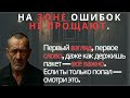 Первый день на зоне: что делать, чтобы выжить